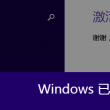 2015管家婆彩图大全